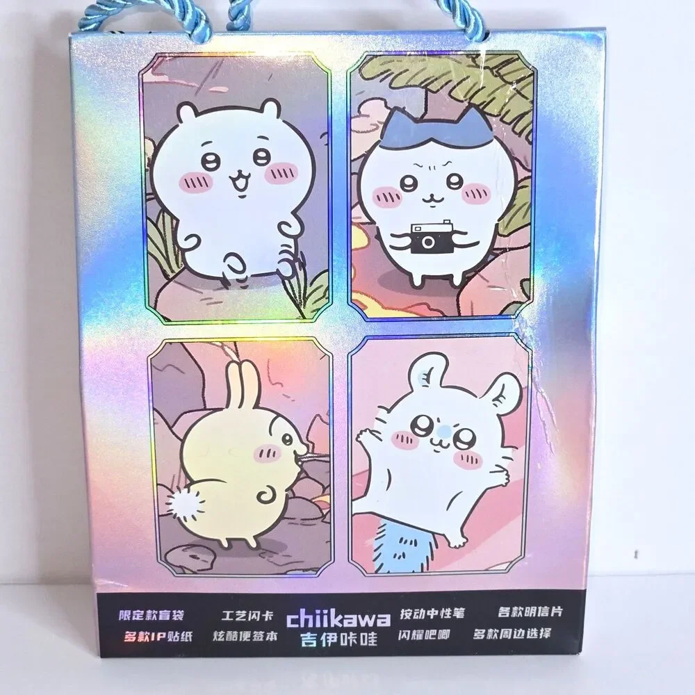 STATIONARY BLIND BOX Chiikawa Set of 5-7 Surprise Items Goodie Bag NEW SEALED